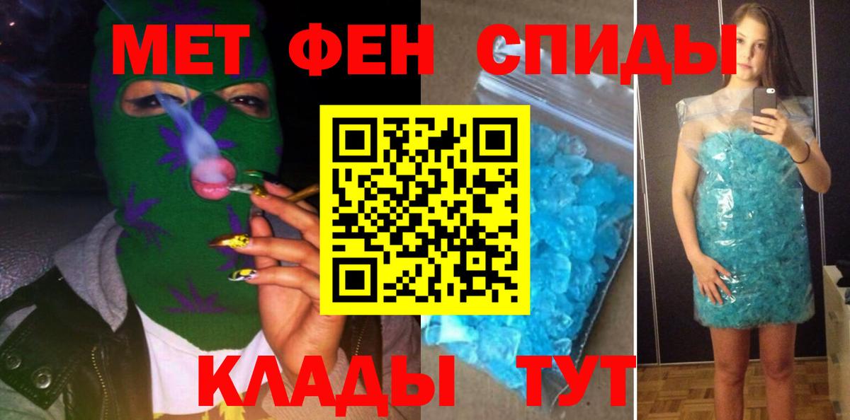 Amphetamine  АМФ Premium  Вход с VPN  Егорьевск 