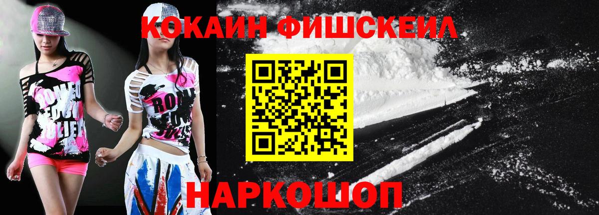 Кокаин  Кокаин Колумбийский  сколько стоит  Cocaine Боливия  Егорьевск  Вход с VPN 