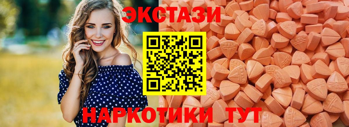 Ecstasy бентли  Экстази  Егорьевск  Вход с VPN 