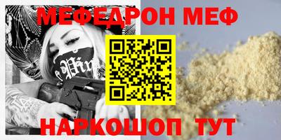 индика Лесосибирск