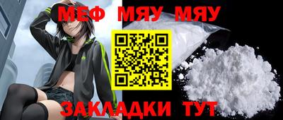 спайс Ликино-Дулёво