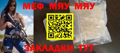 спайс Ликино-Дулёво