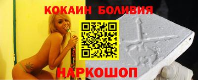 индика Лесосибирск