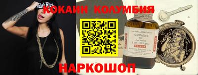дживик Ливны