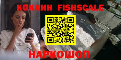 дживик Ливны