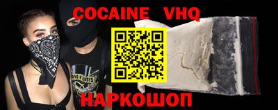 дживик Ливны