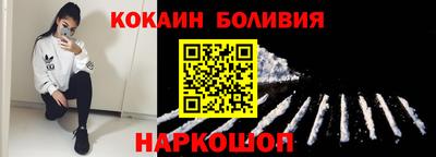 спайс Ликино-Дулёво