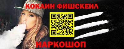 индика Лесосибирск