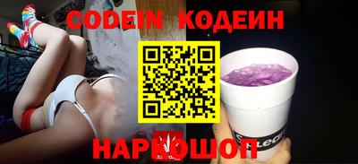 индика Лесосибирск