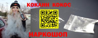 дживик Ливны