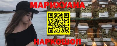 спайс Ликино-Дулёво