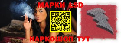 спайс Ликино-Дулёво