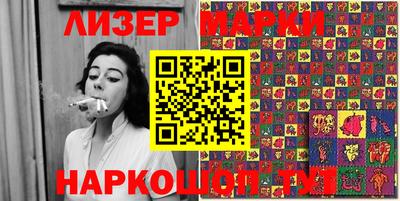 дживик Ливны