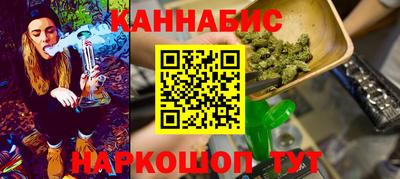 дживик Ливны