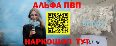 спайс Ликино-Дулёво