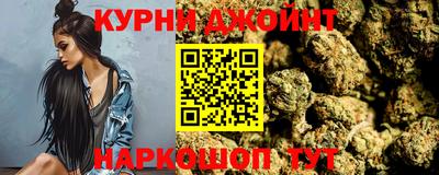 спайс Ликино-Дулёво