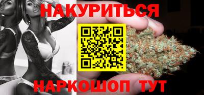спайс Ликино-Дулёво