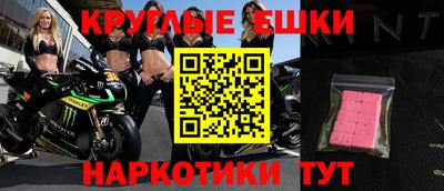спайс Ликино-Дулёво