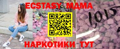 спайс Ликино-Дулёво