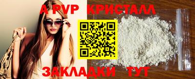 спайс Ликино-Дулёво