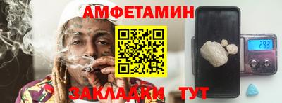 спайс Ликино-Дулёво
