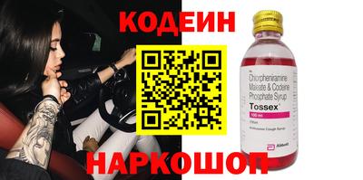 индика Лесосибирск