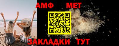 спайс Ликино-Дулёво
