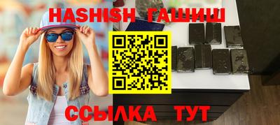 дживик Ливны