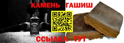 дживик Ливны