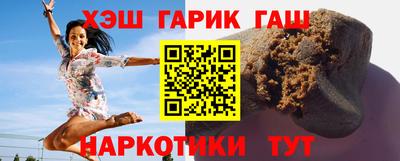 дживик Ливны