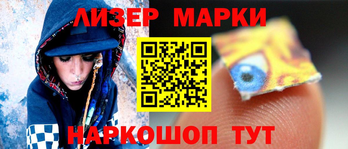 ЛСД экстази ecstasy  Вход с VPN  Егорьевск 
