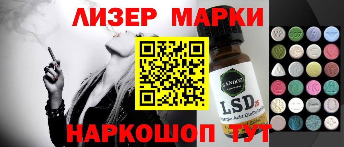 ЛСД экстази ecstasy Егорьевск