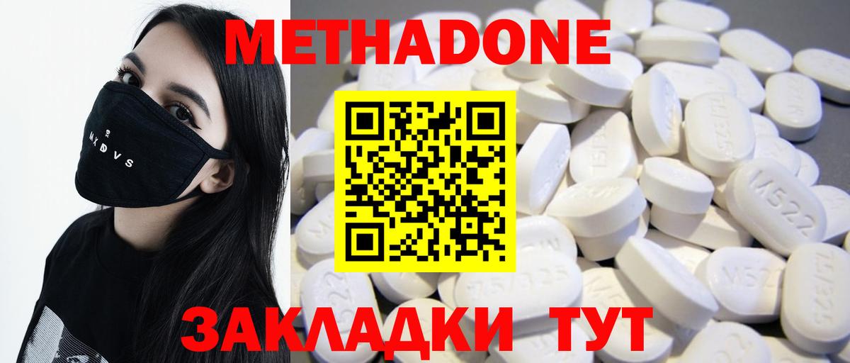 МАРИХУАНА Егорьевск