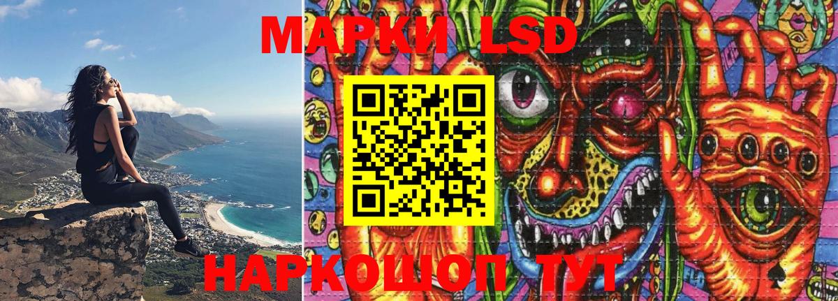 Наркотические марки 1500мкг  Марки NBOMe  Наркотические марки 1500мкг  Егорьевск  Вход с VPN 