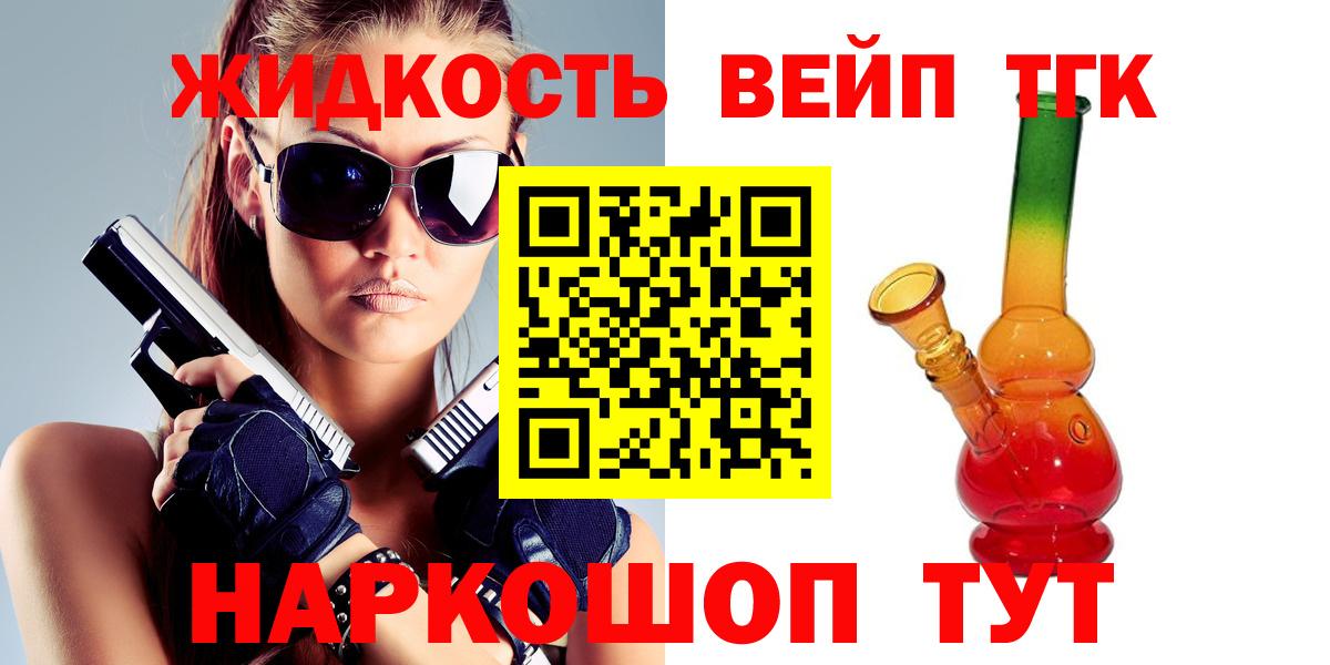 Дистиллят ТГК Wax Егорьевск