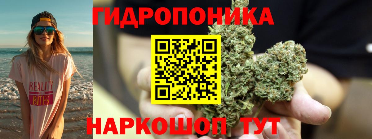 Егорьевск  Марихуана Ganja  Вход с VPN  Марихуана OG Kush  Бошки Шишки Amnesia 