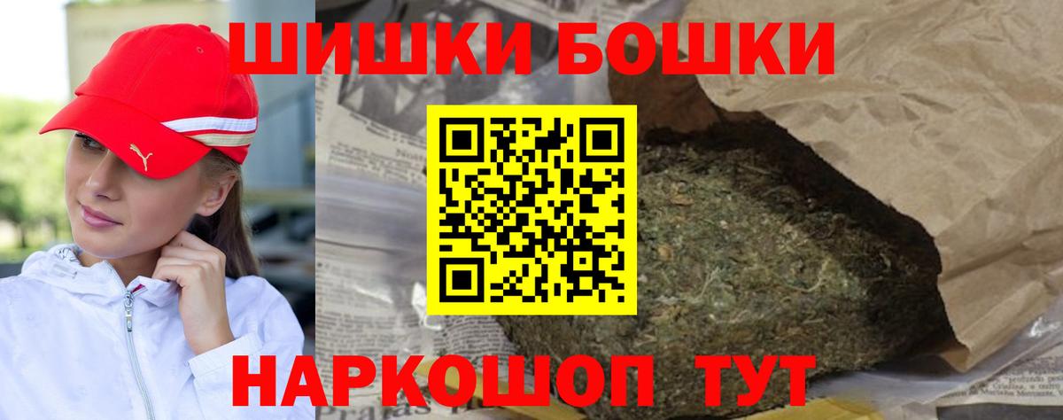 Мефедрон   Меф  КОКАИН  MDMA  Вход с VPN  Метамфетамин  Егорьевск  Каннабис  Гашиш  Гашиш 